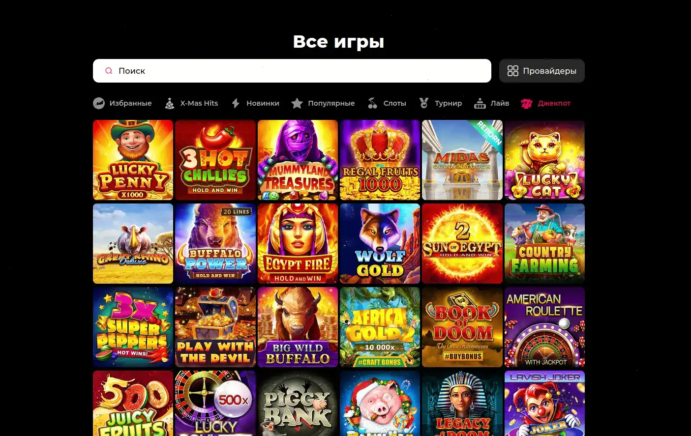 Флагман казино зеркало и вход
